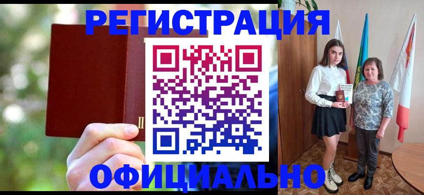 прописка в квартире в Пермском крае