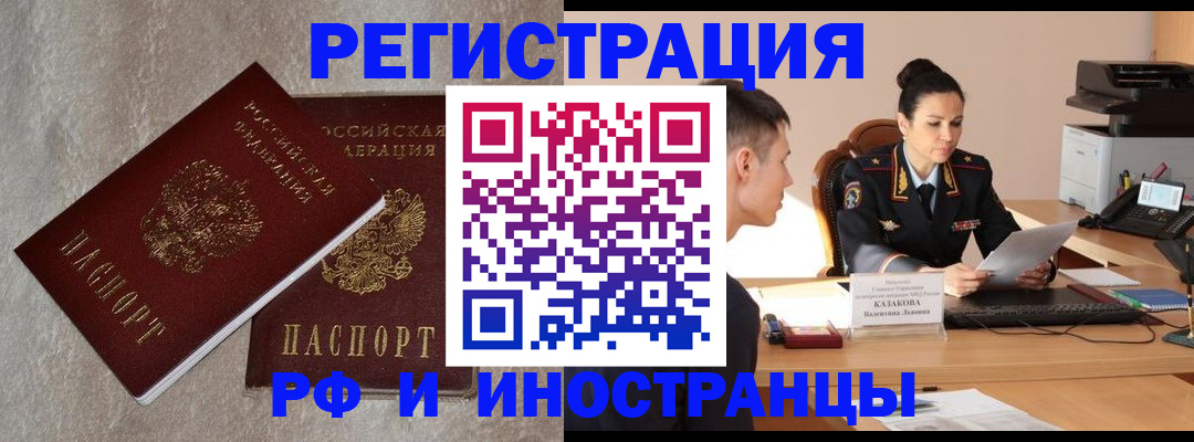 временная регистрация законно в Пермском крае